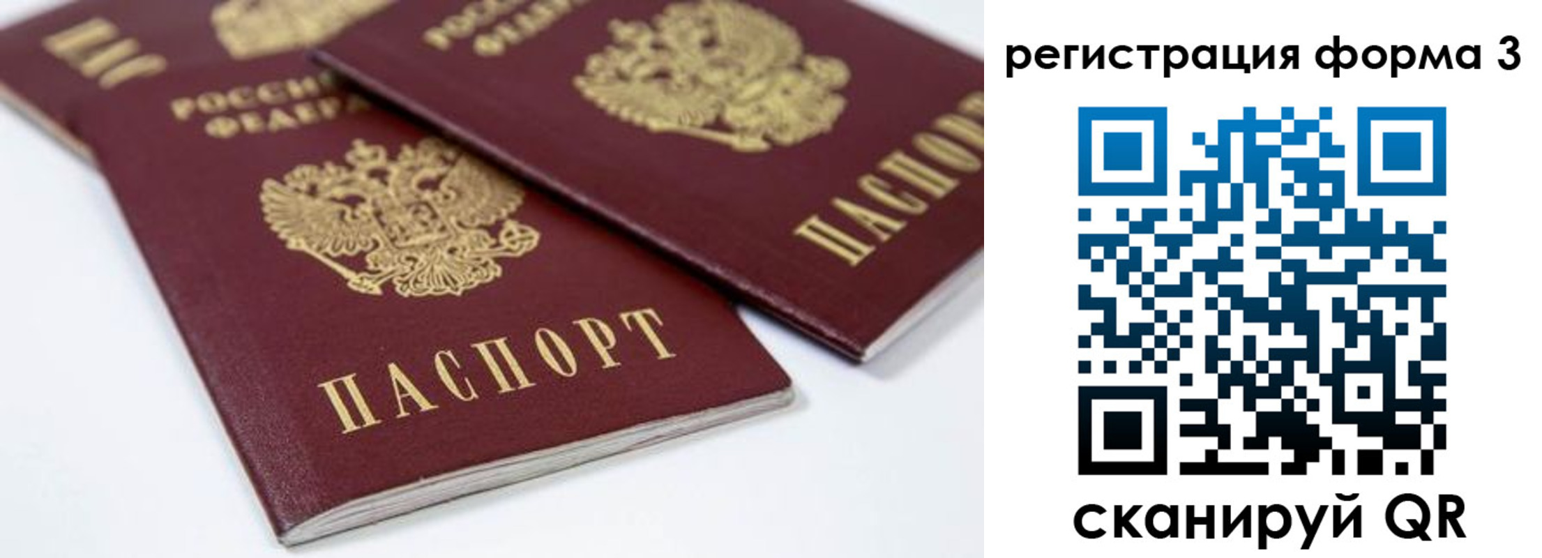 прописка иностранных граждан в Льгове