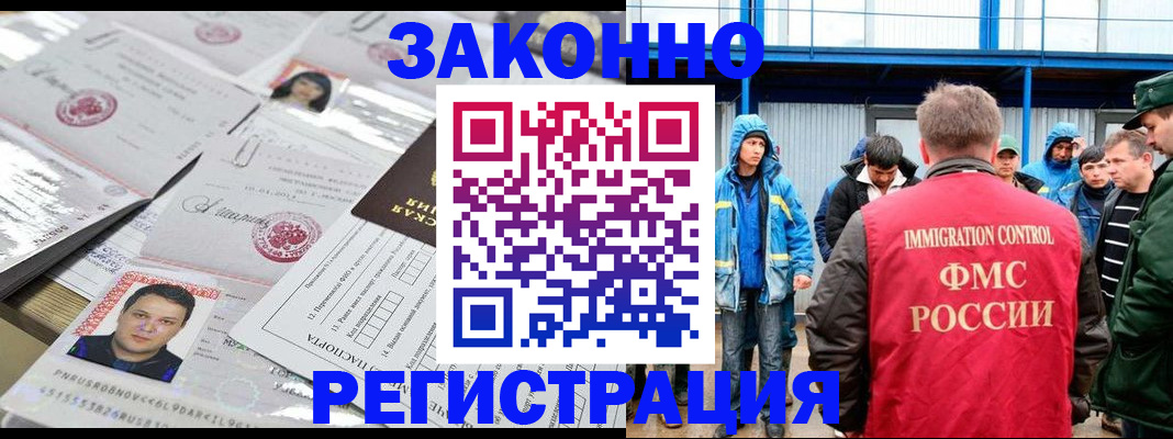 найти адрес прописки в Льгове
